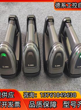 斑马：型号…DS8178…四套九点五成新！