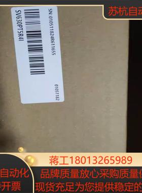 汇川SV630PT5R4I全新原装正品，有需要的老板带走23议价