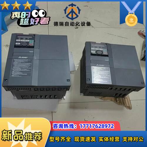 三菱F800变频器FR-F840-00310-2-60，议价
