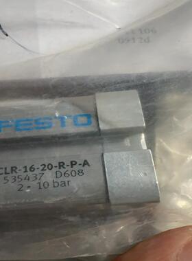 （设备配件）费斯托旋转气缸CLR-16-20-R-P-A  535437