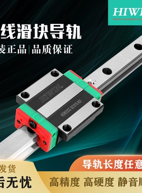 台湾上银直线导轨滑块HGR/HGH/H/EGH/E/15/20/25/30/35/45/CA