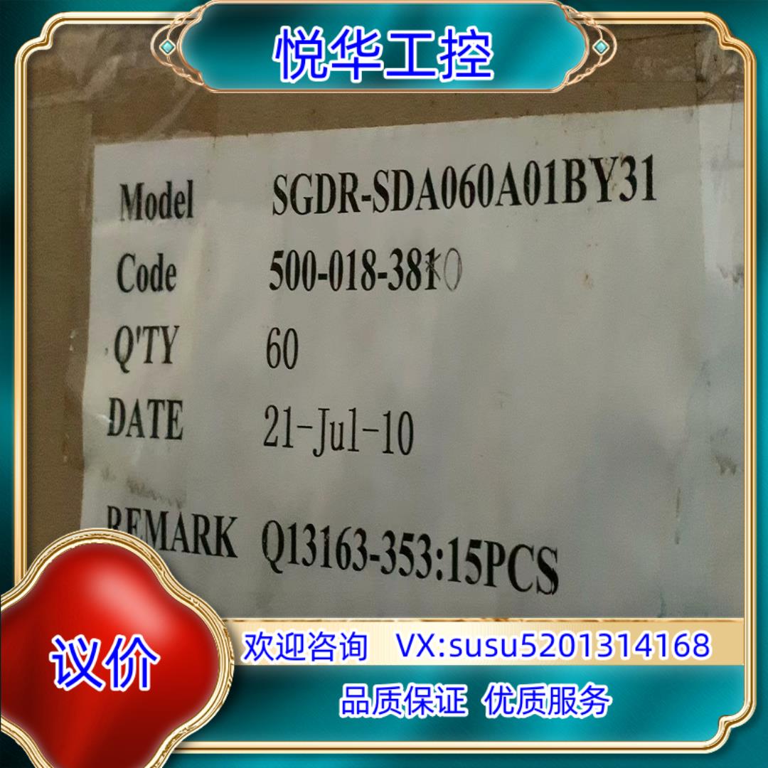 SGDA-SDA060A01BY31 安川模块全新原装议价