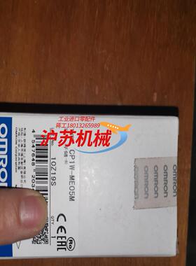 存储盒 CP1W-ME05M