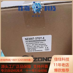 众辰37kw空压机变频器NZ200T 37GY