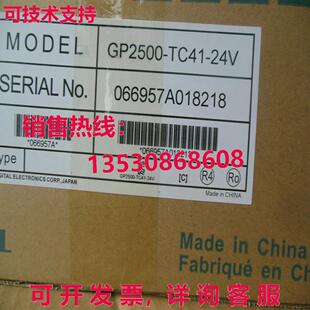 供应原装GP2500-TC41-24V 触摸屏 GP2500TC4124V HMI