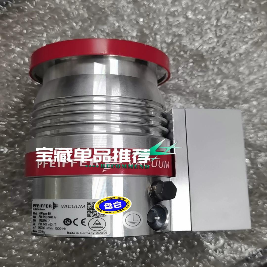 PFEIFFER   Hipace 80 带控制器TC110（憨憨电子）
