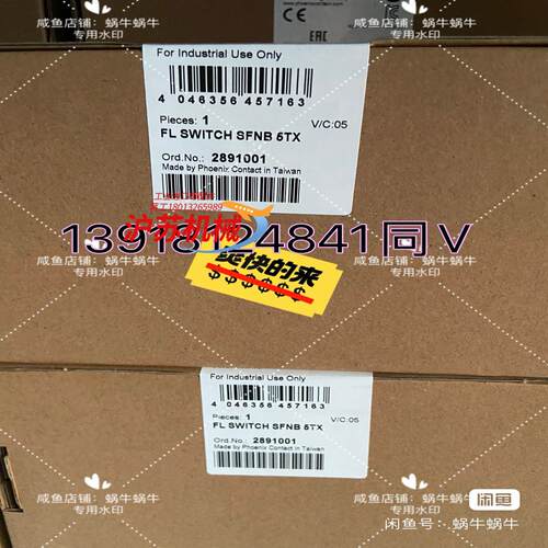 FL SWITCH SFNB 5TX - 2891001