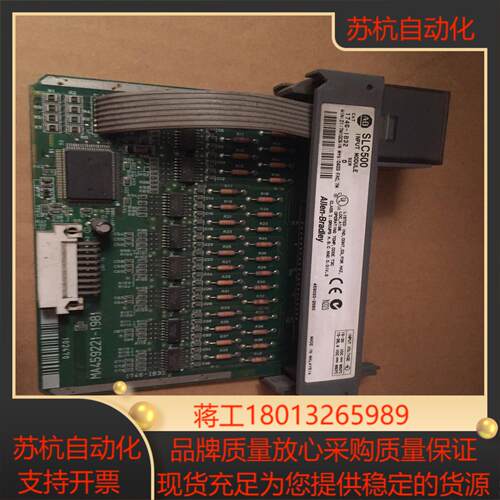 AB罗克韦尔SLC500/1746-IB32到付