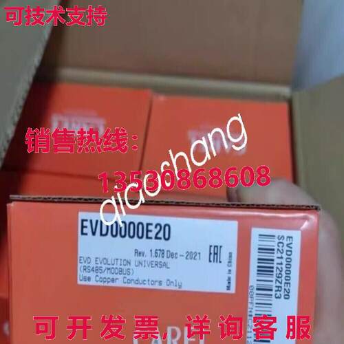 原装供应CAREL 司机模块 EVD0000E20  Via