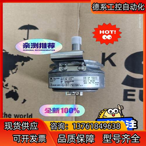 sew编码器原装正品OG73  UN   1024美丽