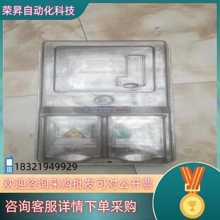 现货余货两厢电表几十套全新