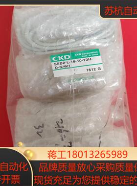 CKD喜开理电磁阀SSD2-L-16-10-T0H-D-N-