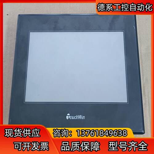 信捷ZG3-30T-7一体机，1只，新机成色，原膜还在，实拍