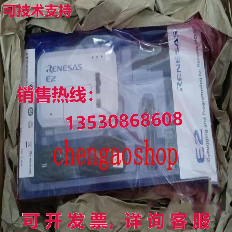 原装供应RENESAS E2 RTE0T00020KCE00000R