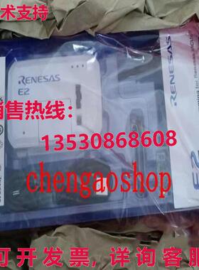 原装供应RENESAS E2 RTE0T00020KCE00000R