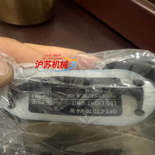 全新  正品OPT奥普特OPT-CTD70