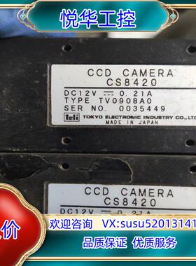 TELI泰利CS8420工业相机议价