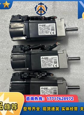 HG-KN13J-S100 100W伺服电机成色很好议价