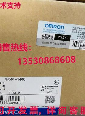 供应原装NJ501-1400 NJ5011400 CPU单元控制器