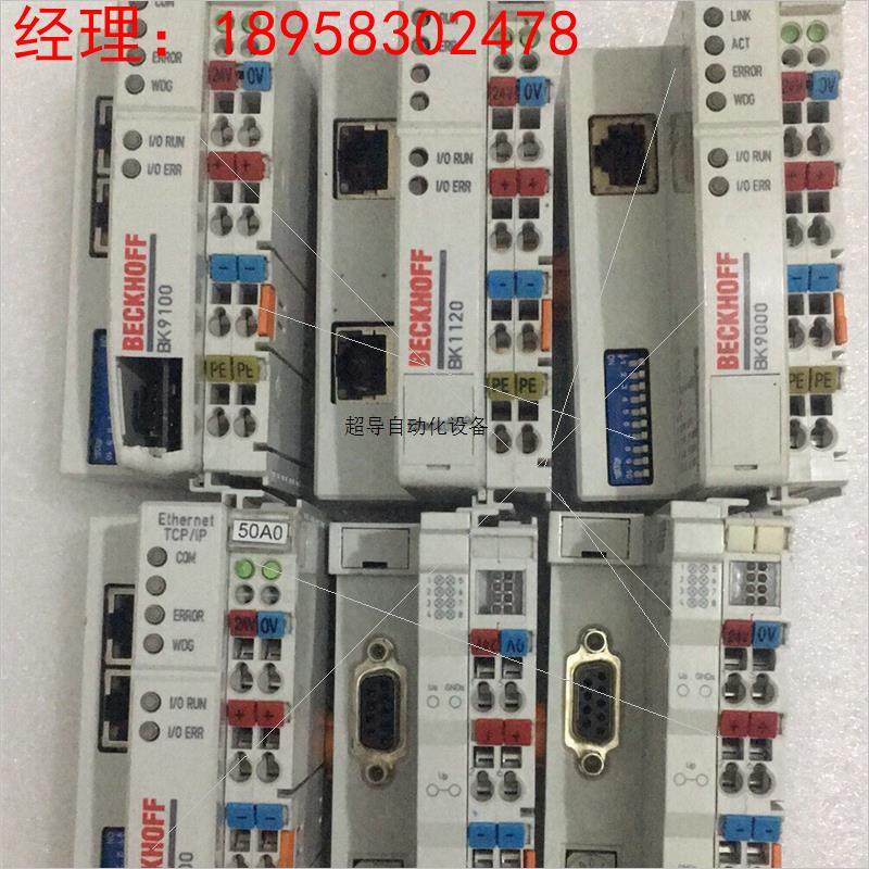 拆机正品倍福模块BK3150  Bk9100    BK90