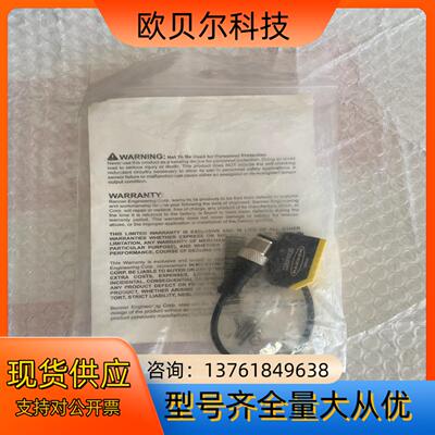 Q20EQ5 Q20PRQ5 邦纳BANNER光电开关Q20