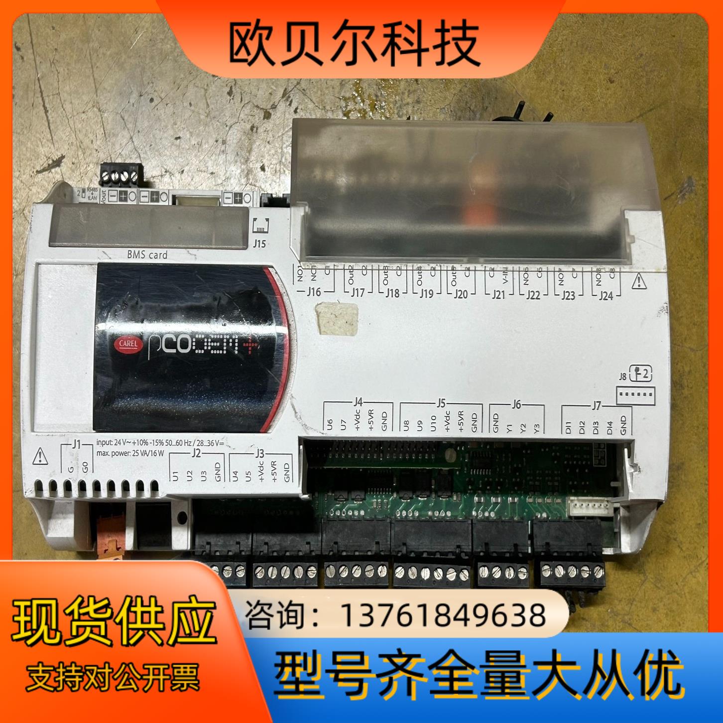 卡乐P100B000D0S0。。实物实拍外壳成色看图。