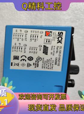 现货SICK激光传感器 DL100-21AA2102