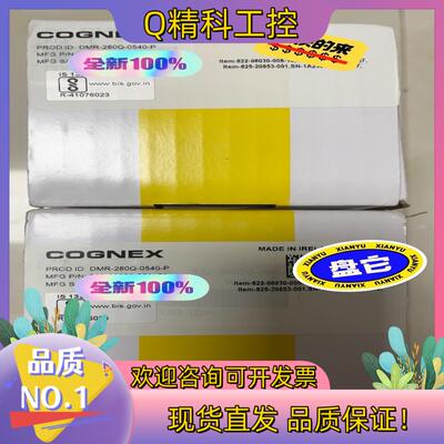 现货康耐视 DM280Q