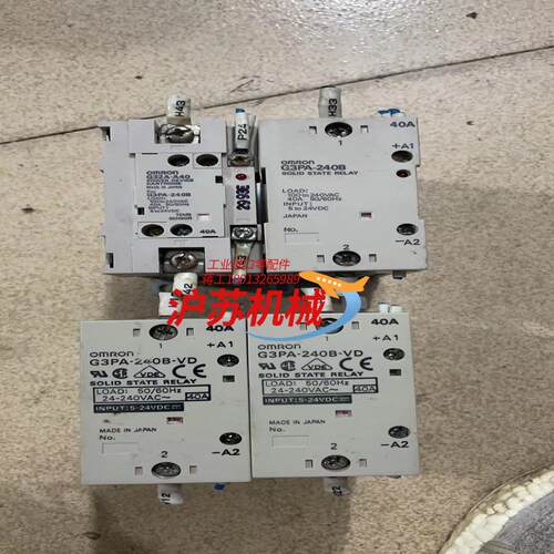 固态继电器G3PA-240B-VD（2个）G3PA-2