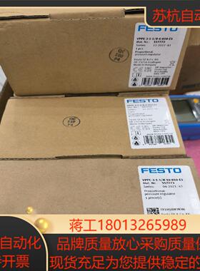 557772  VPPE-3-1-1/8-6-010-E1