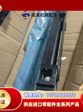 KINGMONDA模组直线模组带伺服电机MSMF012议价