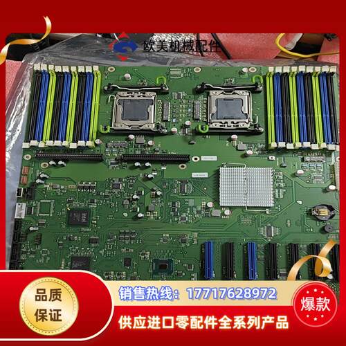 富士通D2619-N15 gs2服务器主板，PRIMERGY议价