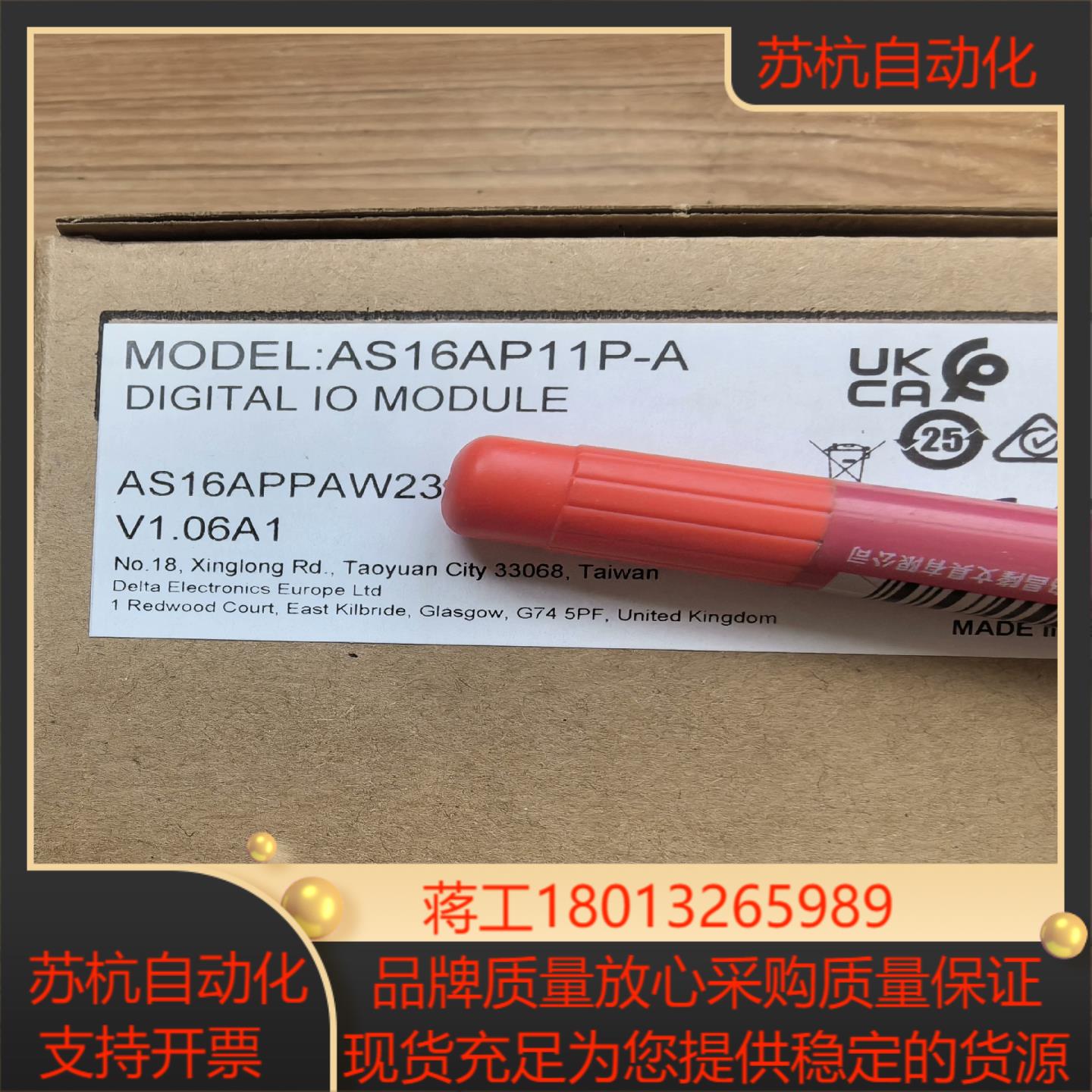 AS16AP11P-A 台达AS模块，全新正品