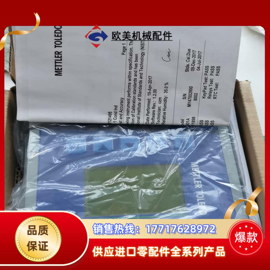 梅特勒M400Type1 Cond lnd，52121945议价