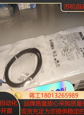GL2S-N2311全新原装正品1067404 德国sick