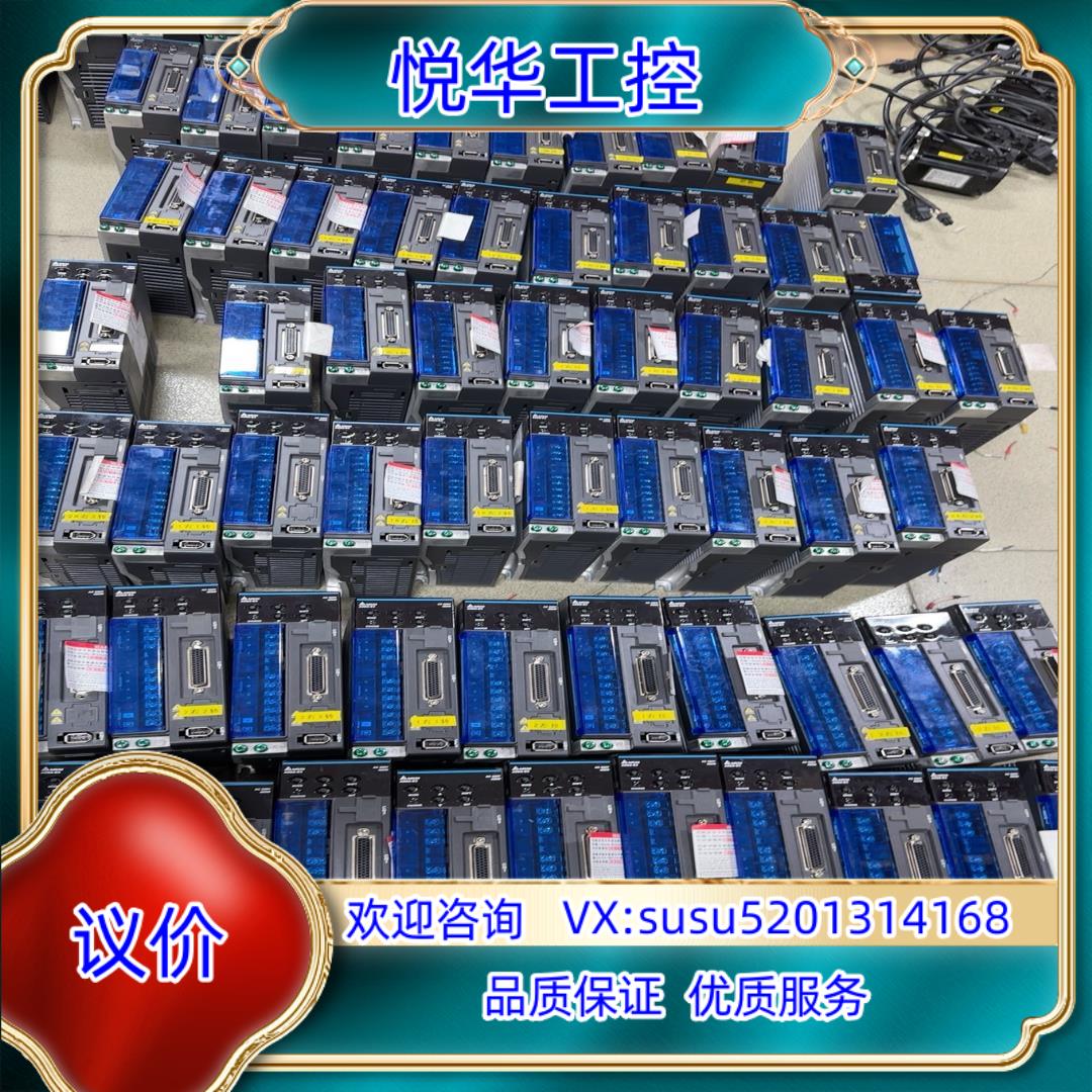 #Delta台达 E3系列伺服电机驱动套装   刚刚议价