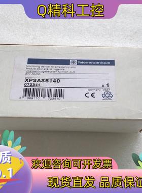 现货全新安全继电器XPS-AS XPSAS5140询价