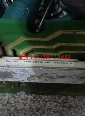【荣强工控】DP40H1200T101690,包好，顺丰到付！