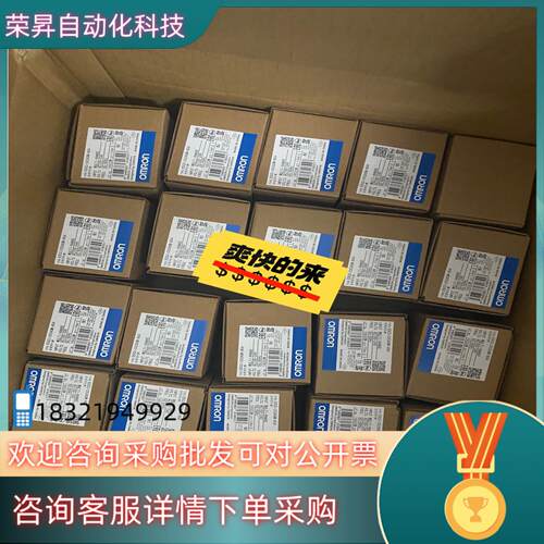 现货温控器 E5CC-RX2ASM-802 E5CC-QX