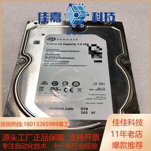希捷 ST6000NM0095 SAS成色新 6T企业级硬盘