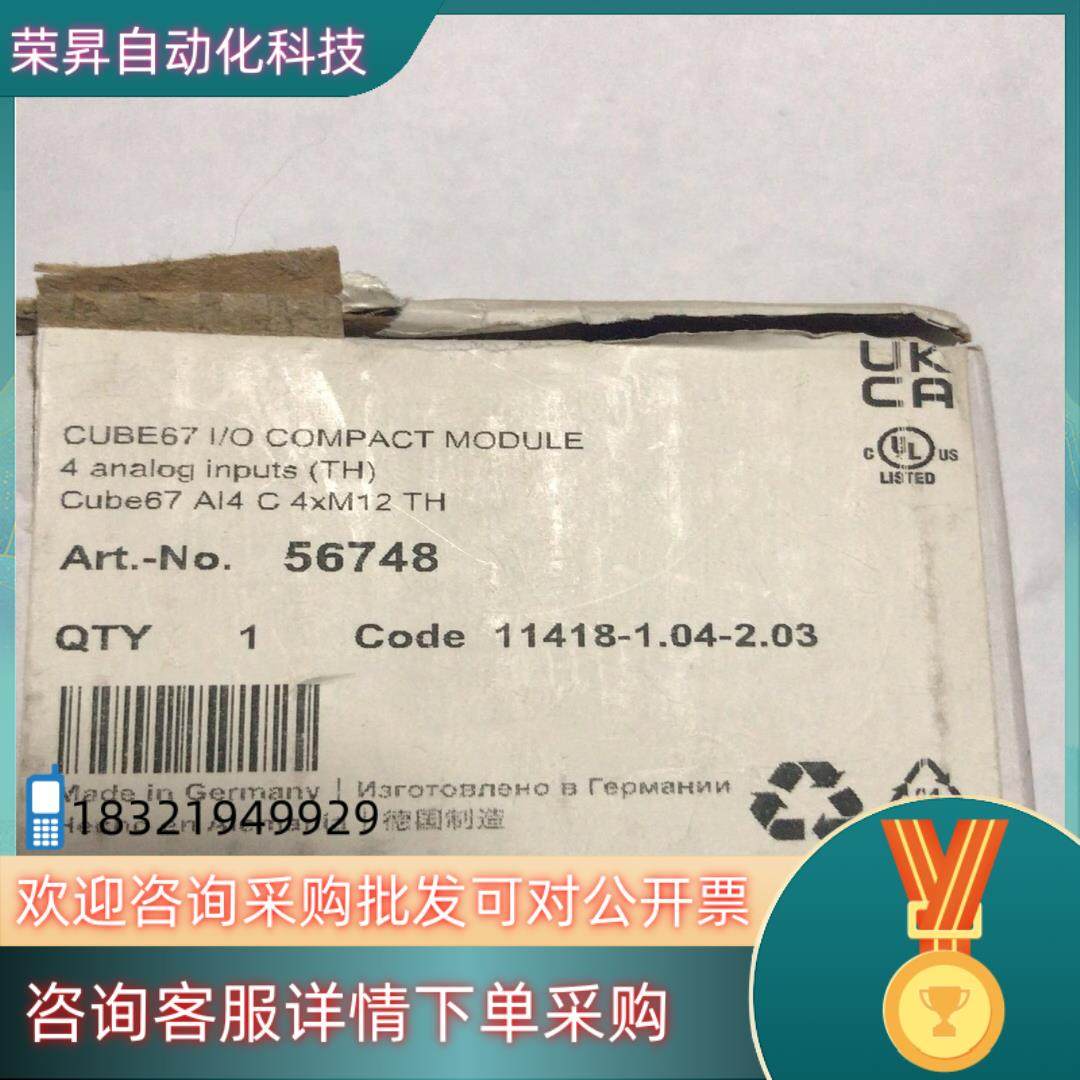 现货56748德国穆尔总线插板 (   ）[微笑]有盒子,3C数码配件,其它配件,淘宝优惠券,粉丝福利购,淘宝优惠卷