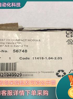 现货56748德国穆尔总线插板 (   ）[微笑]有盒子