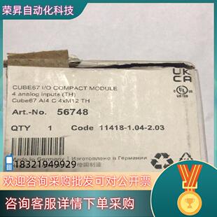 现货56748德国穆尔总线插板 (   ）[微笑]有盒子