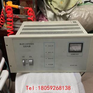 J1870 北京原杰JB M10消防电源 非标价