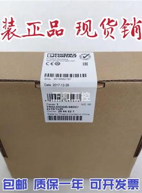 菲尼克斯电源冗余模块 - TRIO-DIODE/48DC/2X10/1X20 - 2866527