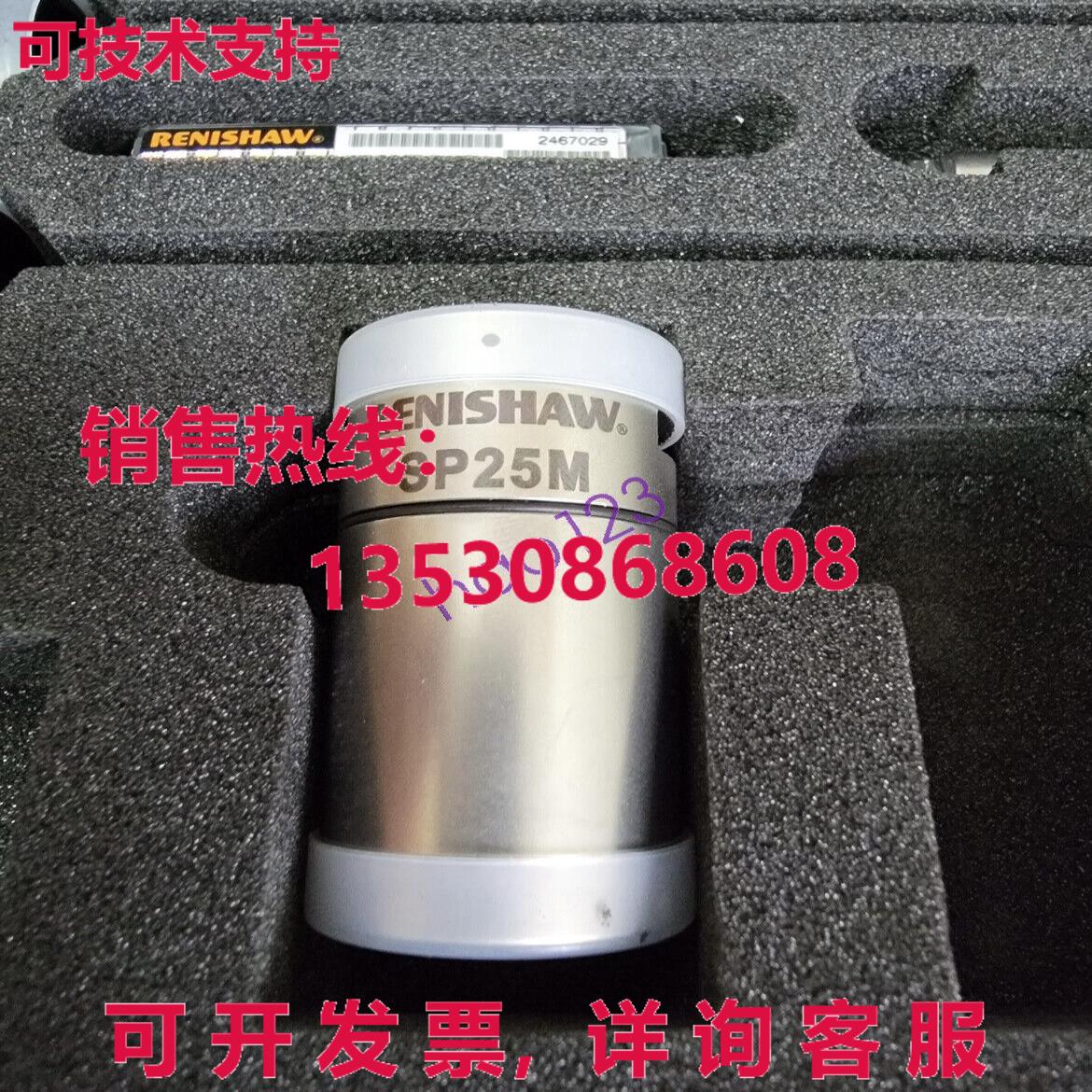 原装供应SP25M 二手 SP25M 雷尼绍传感器检测良好  /
