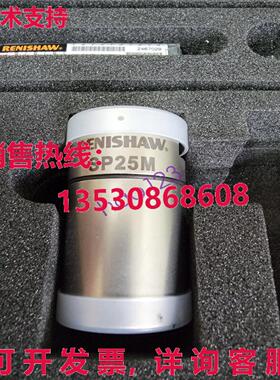 原装供应SP25M  SP25M 雷尼绍传感器检测良好  /