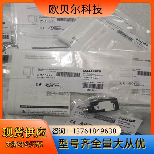 全新原装BALLUFF巴鲁夫 BOS0121 BOS 5K-