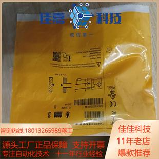 AP6X M18 BI8 H1141图尔克传感器 传感器