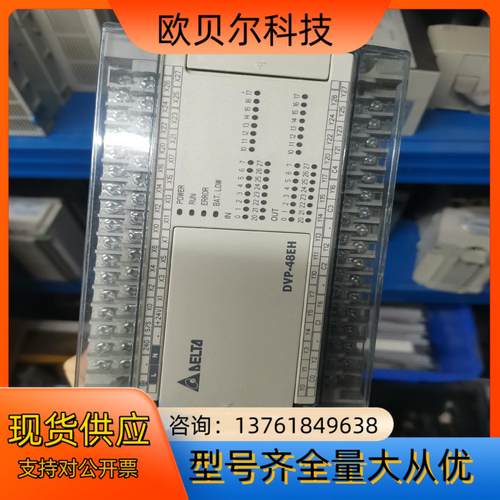 台达PLC，DVP48EH00R3，实图拍摄，功能正常，30